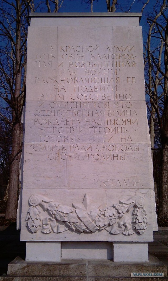 Мемориал Трептов-парк в Берлине