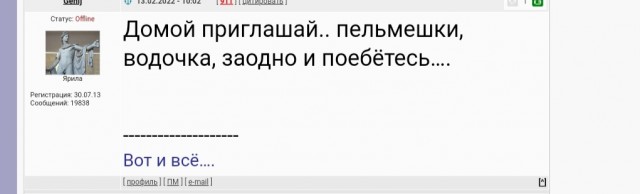 Свидания - теперь это дорого
