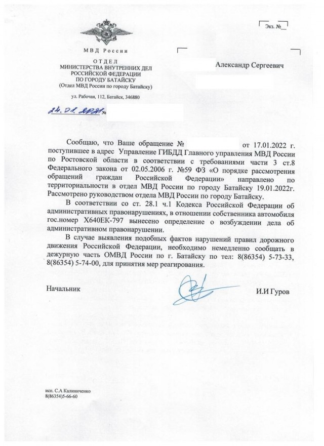 Как граждане смогут наказывать нарушителей ПДД в 2022 году?