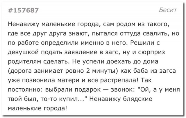 Забавные комментарии из социальных сетей 21.02.22