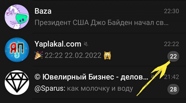 22.02.2022 22:22:22