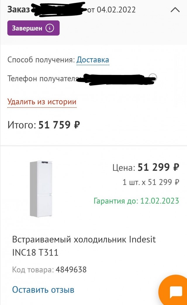 DNS, это никак не 30%. Это всё! И будет еще больше всё!