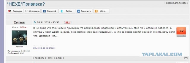 Может вспомним?