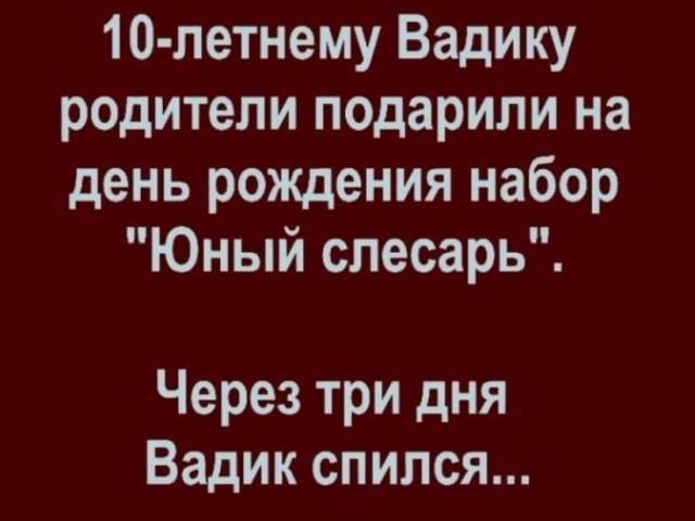 Картинки для тех, кто похмелился