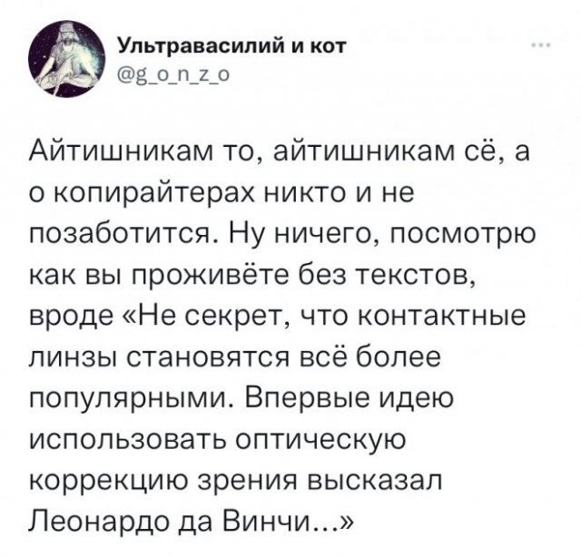 Картинки и мемы для настроения 31.03.2022