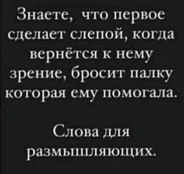 Картинки с надписями и всякие жизненные фразы