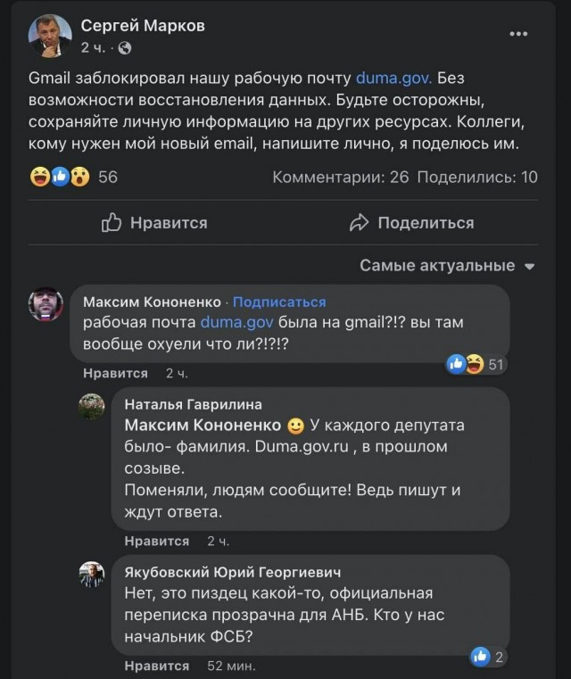 "Шуруповерт со спецоперации" и "Трофейный BMW". Разоблачаем фейки.