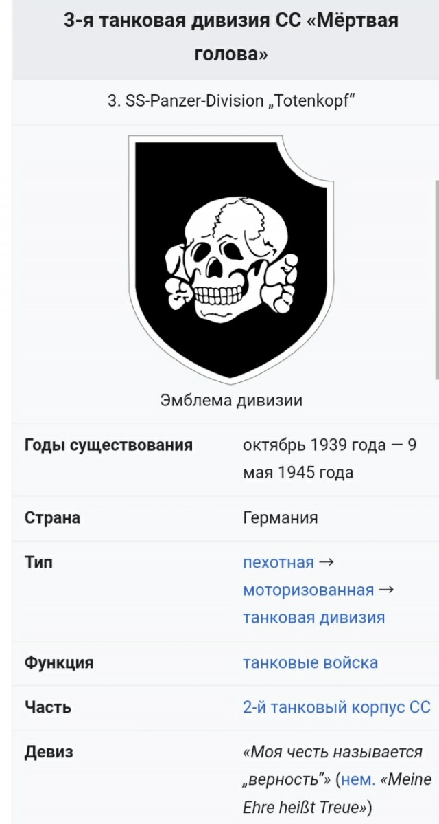Cкандальная концовка интервью Полянского Sky News