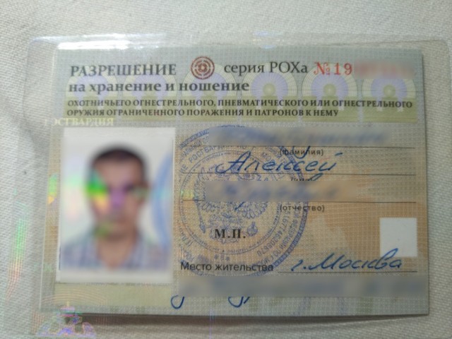 Реанимирование старичка