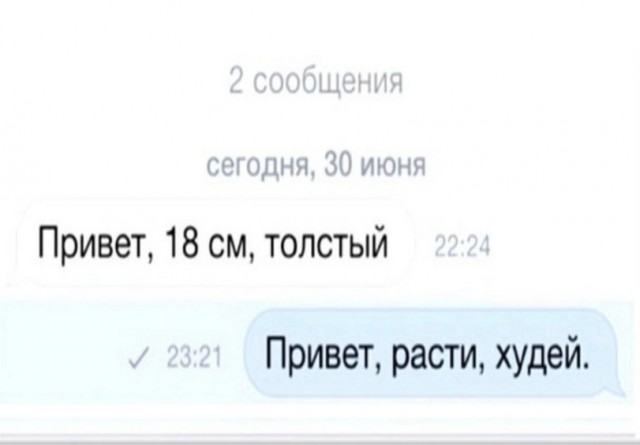 Так себе картинки 06.06.22
