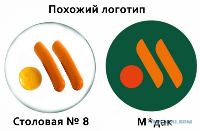 Так будет выглядеть официальный логотип новой сети фастфуда, которая придет на смену "Макдоналдсу"