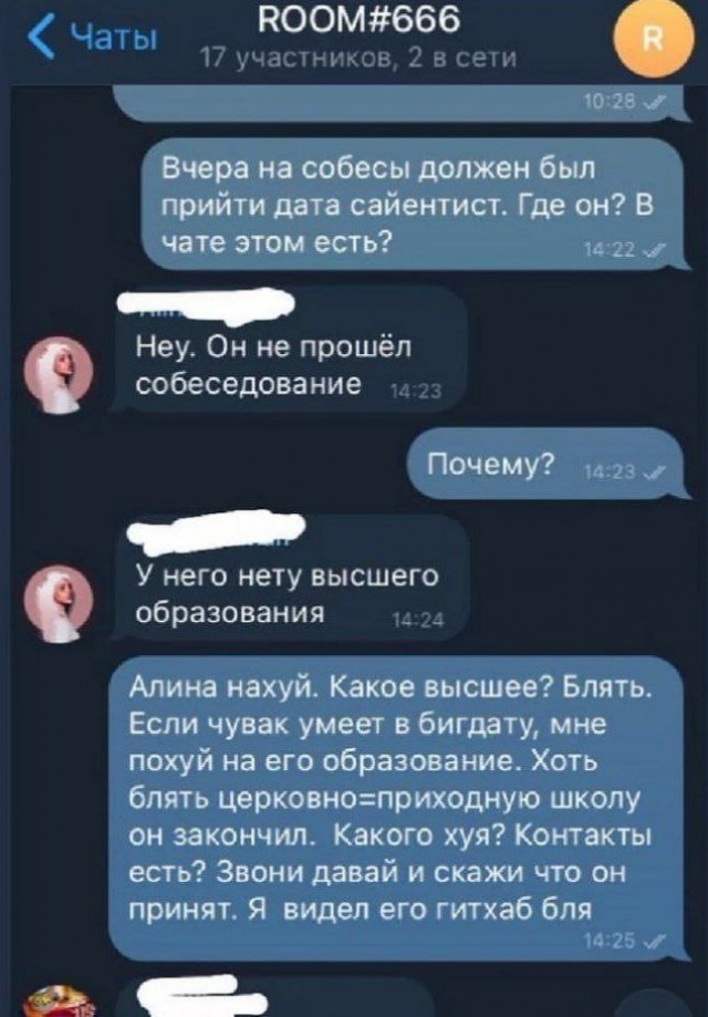 Отзывы, объявления, переписки # 6