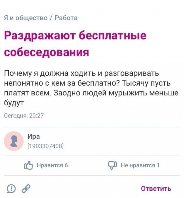 Отзывы, объявления, переписки #8