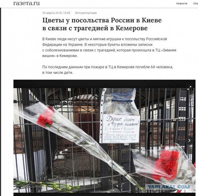 В Апатитах проводили в последний путь своих героев - сержанта Алексея Агаркова и рядового Валерия Соколова