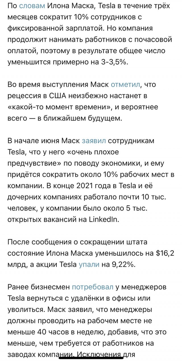 У нас незаменимых нет или бизнес по-русски