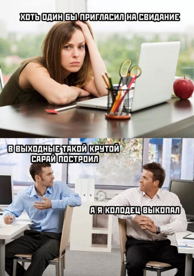 Картинки и мемы - "Жить, как говорится, хорошо..."