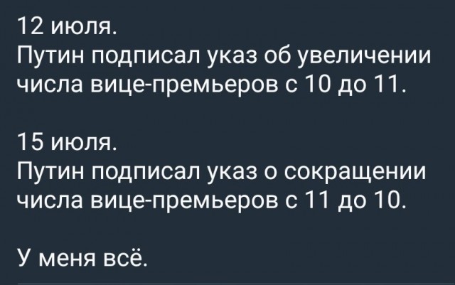Путин разрешил россиянам разводить кур на дачах
