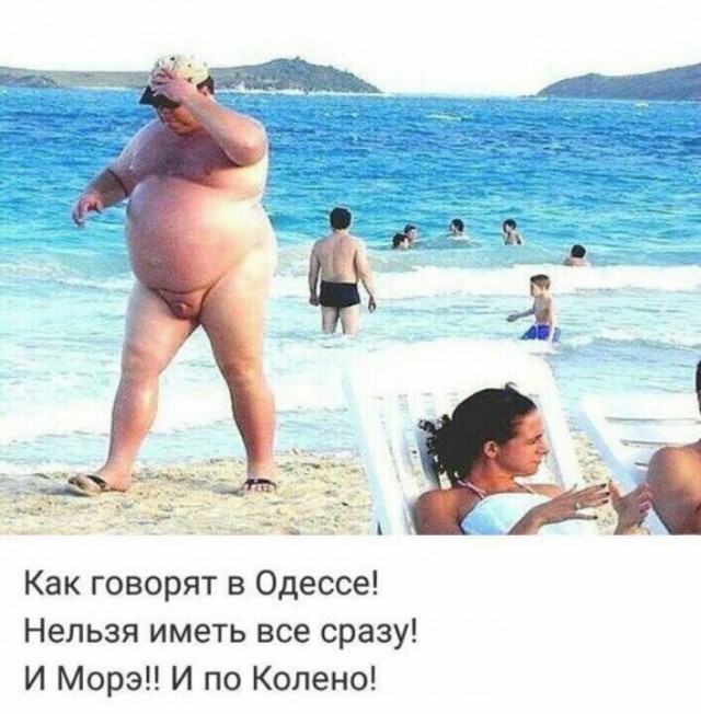 Юмор в картинках и без 05.08.22