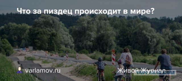 Китай призвал мировое сообщество объединиться против США