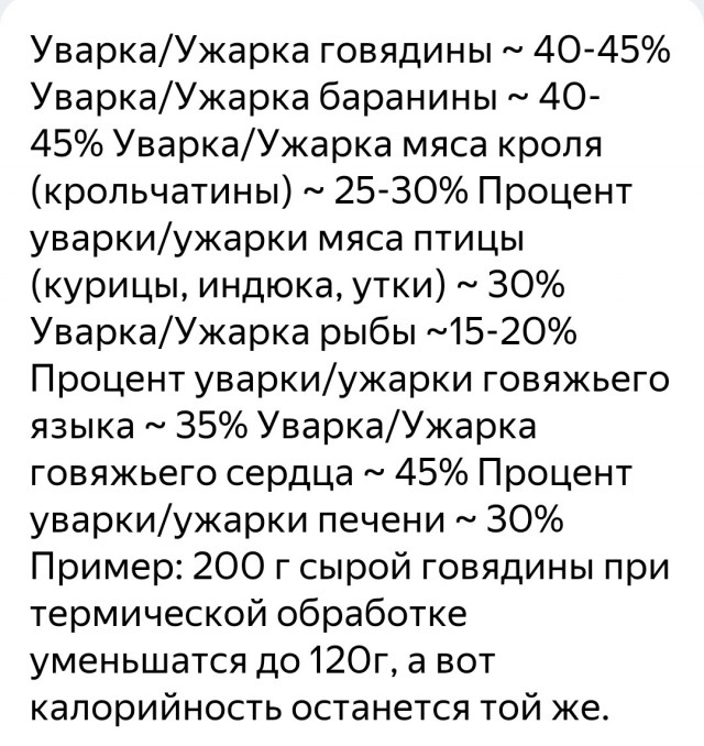 Картинки и мемы для настроения - 23