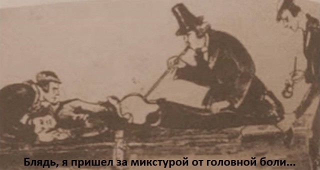 И я туда же!