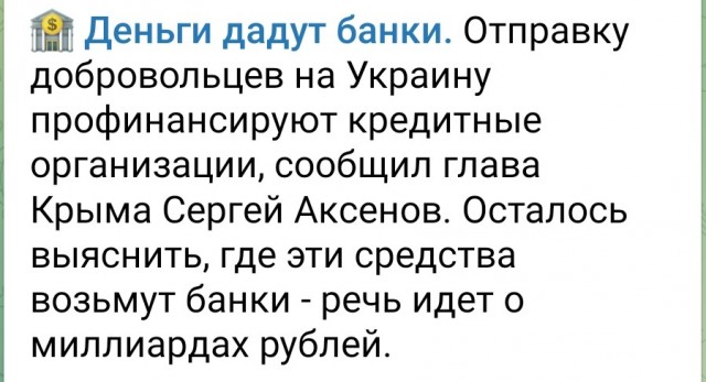 Главы российских регионов поддержали призыв Рамзана Кадырова "самомобилизоваться"