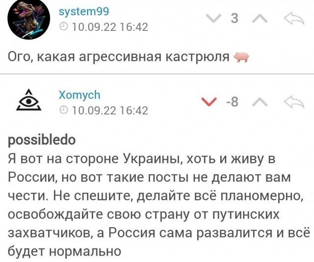 В ЛНР предложили провести референдум о присоединении к России немедленно