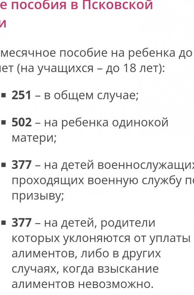 В армию — без повестки? Что значит для призывников новый закон Госдумы