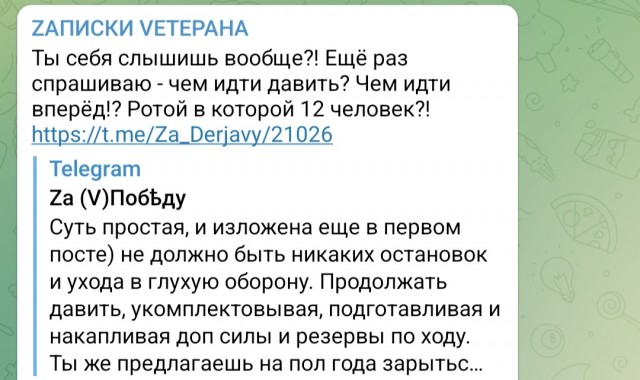 Обращение Владимира Путина 21.09.202