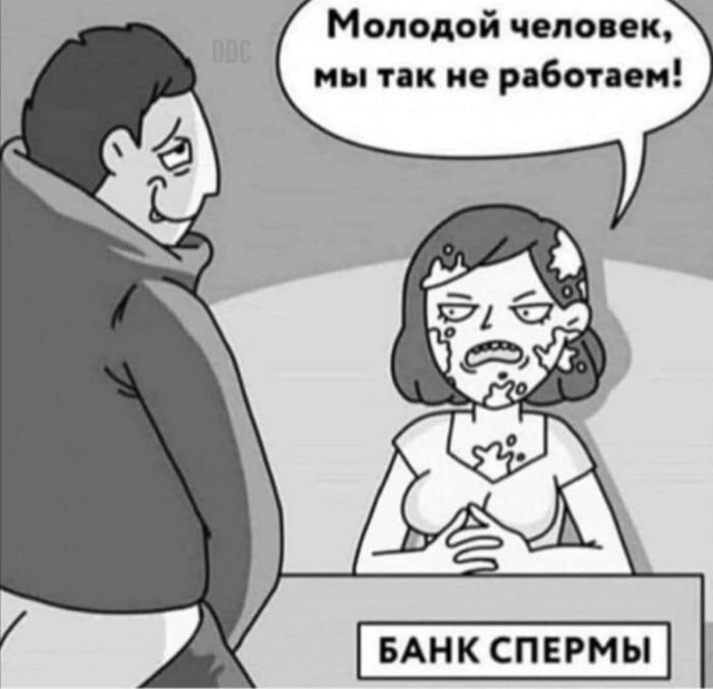 Картинки аморальные и всякие разные - 40