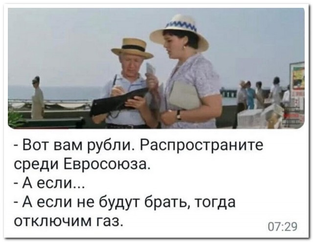 Картинки и мемы для настроения - 111