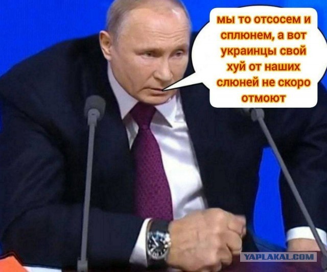 Британская Daily Mail
