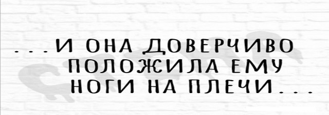 Картинки и мемы, всем хороших выходных