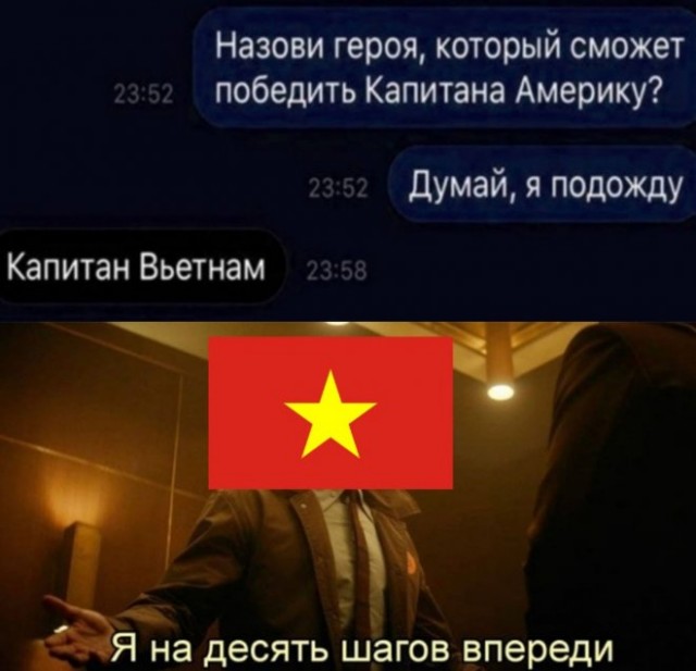 Картинки и мемы, всем хороших выходных