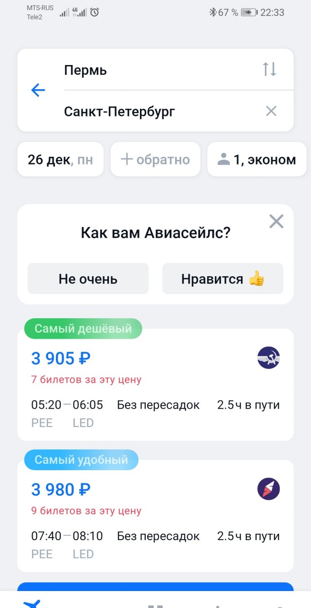 Хочу мастурбировать потому что знаю, что жена не даст сегодня