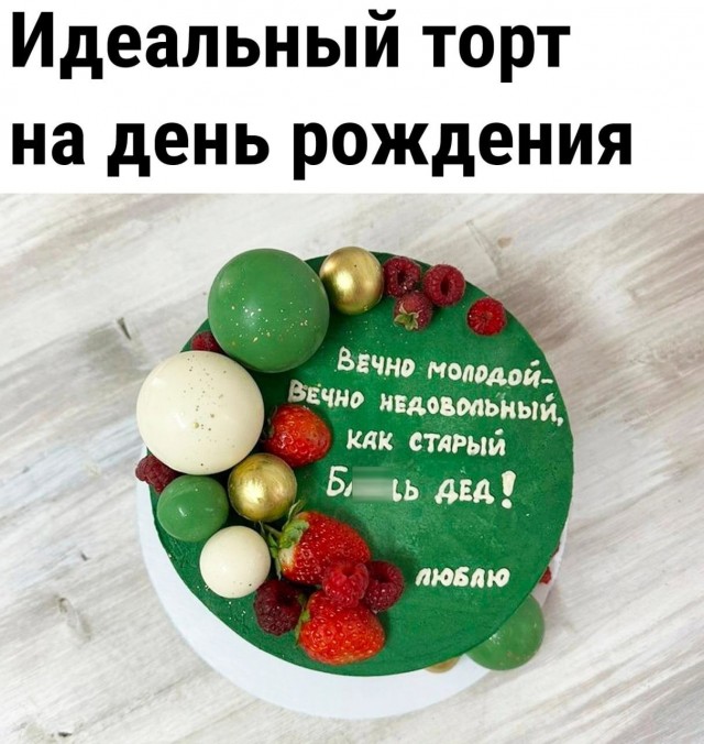 Юмор в картинках и без
