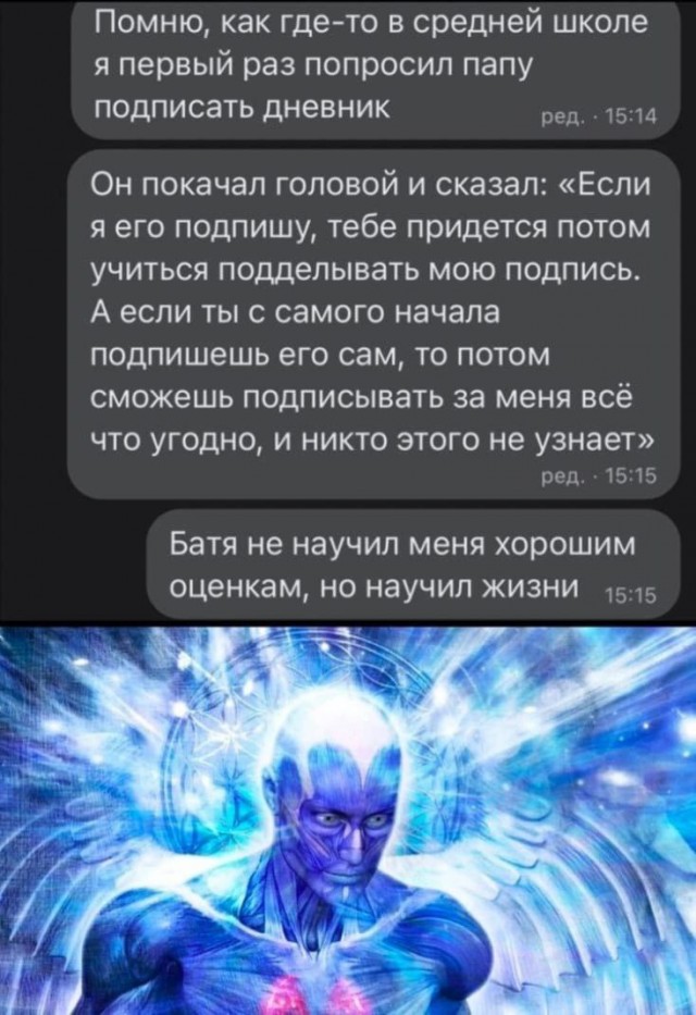 Народная меДИЧина 6008