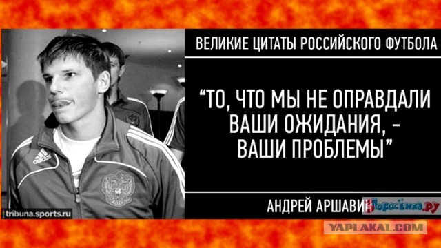 Россияне, хлебало завалите