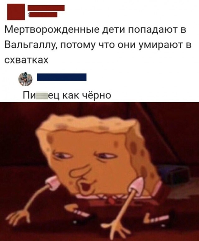 Слава богу, я безбожник #6