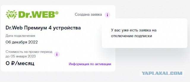 Ростелеком и математика