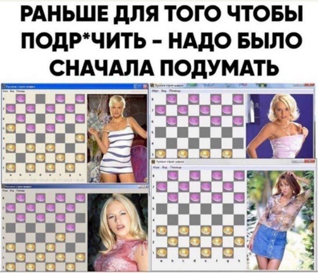 Немного мемчиков. Для взрослых. Часть 26