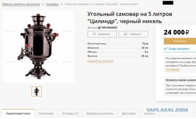 УАЗ не будет хоронить «Буханку», «Хантера» и «Патриота». Они будут вечными