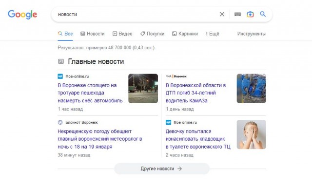 37 лет живу в Ижевске