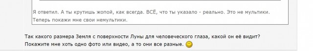 Земля и Луна из космоса. Результаты миссии Артемида-1