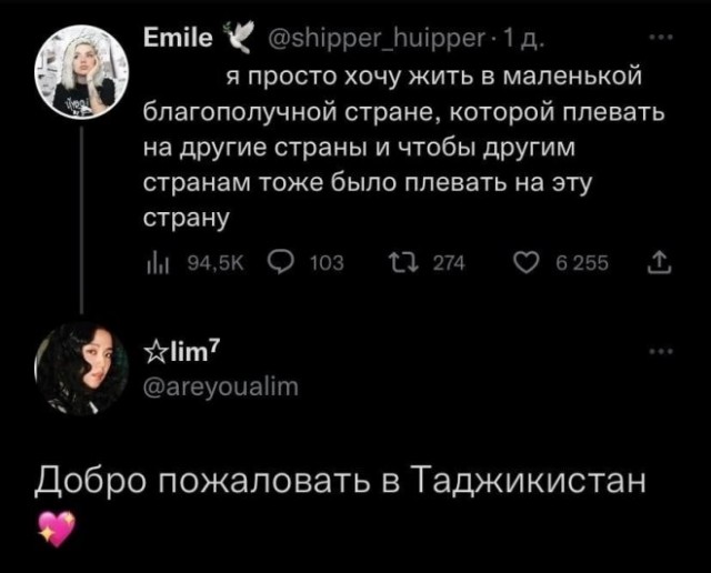 Картинки и мемы, всем хороших выходных