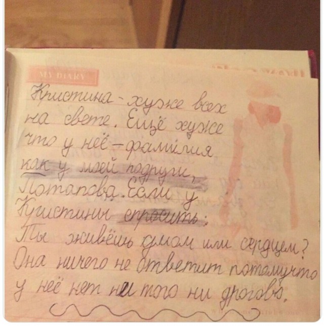 Всего понемногу. Часть 4