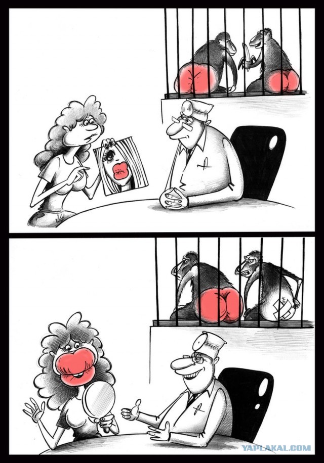 Бережливая