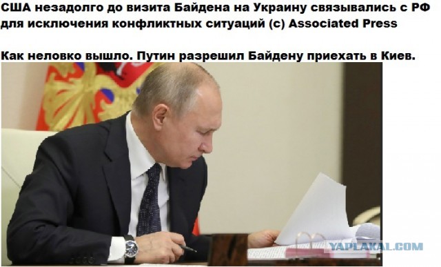 Байден в Киеве