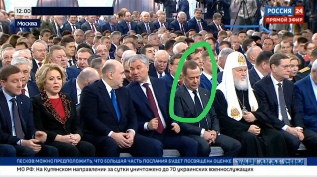 Послание федеральному собранию 2023