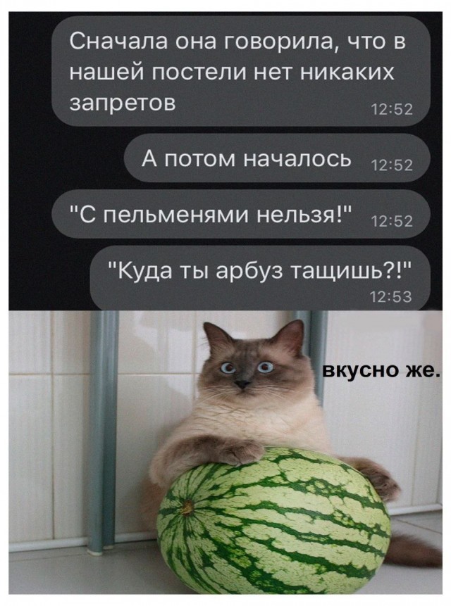 Немного картинок для настроения - 137